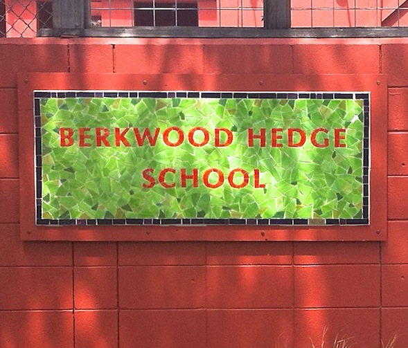 Berkwood Hedge School sign, stained glass mosaic, 5.5'w x 2'h