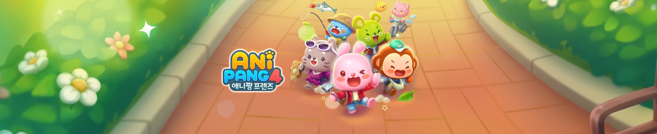 게임_상세이미지_2026_애니팡4.jpg