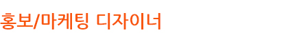 모바일게임서버개발담당.png
