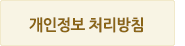 menu-02+사본.png