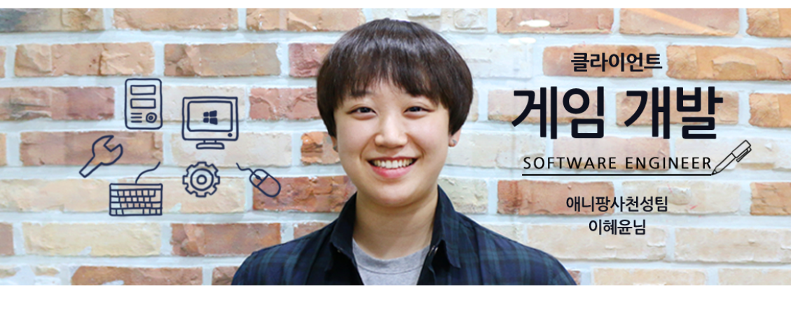 이혜윤_인터뷰(최종).png