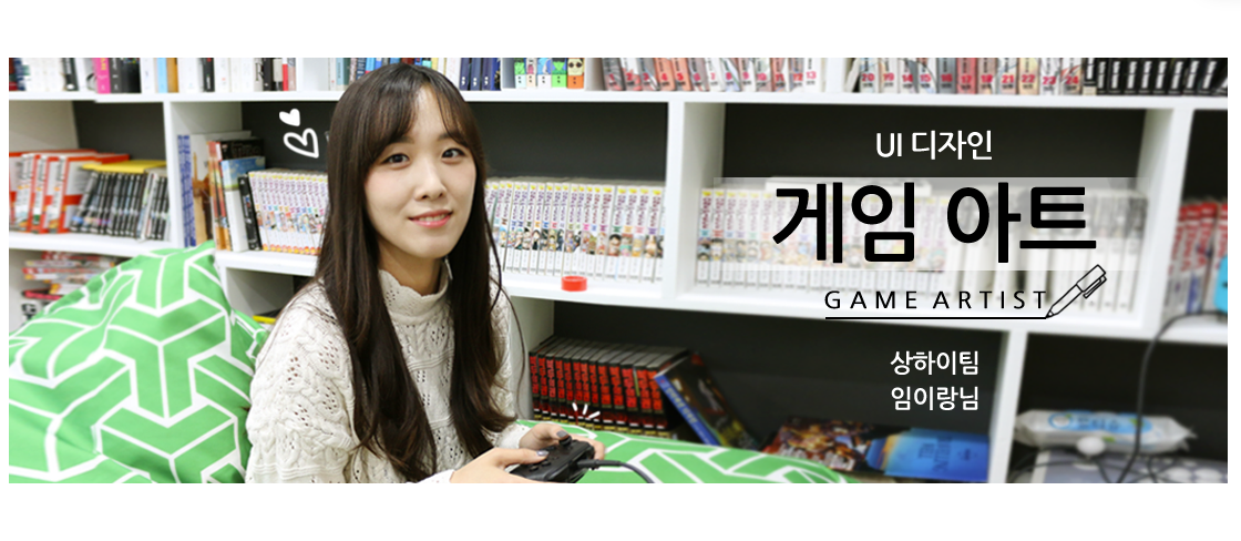 이혜윤_인터뷰(최종).png