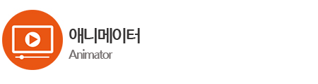 이펙트.png