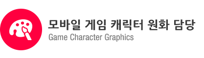 모바일게임 캐릭터원화.png