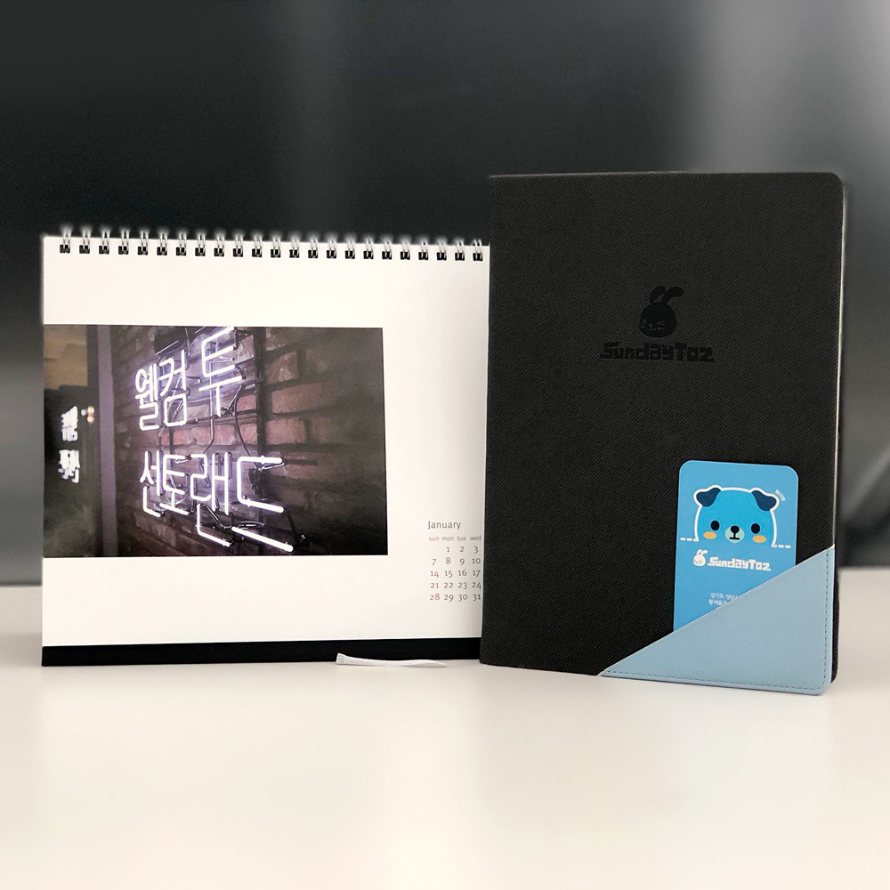 171225_이오데이.jpg