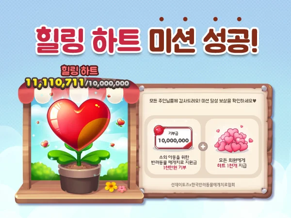아쿠아스토리_완료.jpg