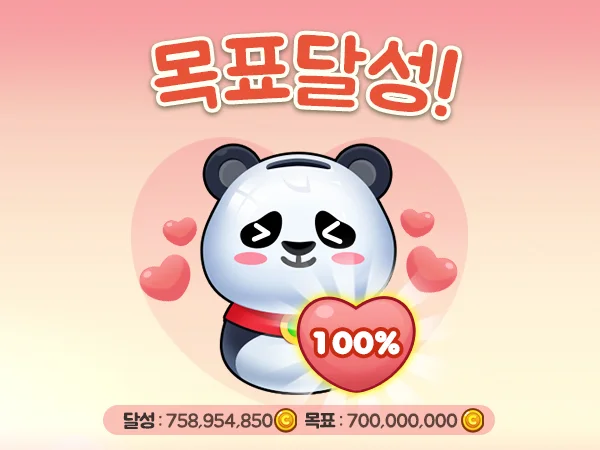 상하이애니팡_종료.jpg