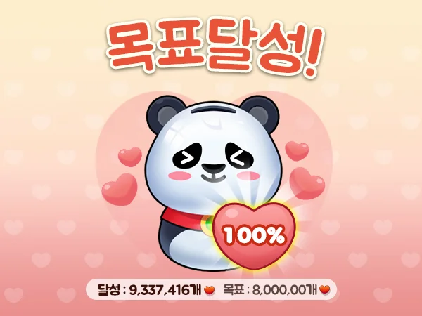 종료.jpg