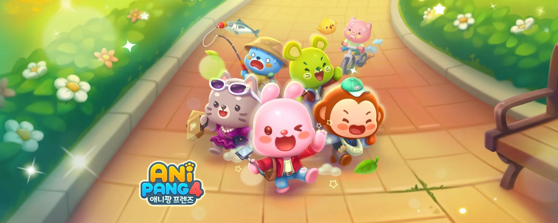 메인-이미지_2026_리뉴얼_애니팡4.jpg