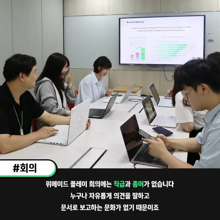 회의.jpg