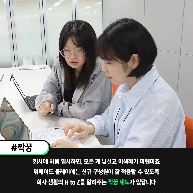 짝꿍.jpg