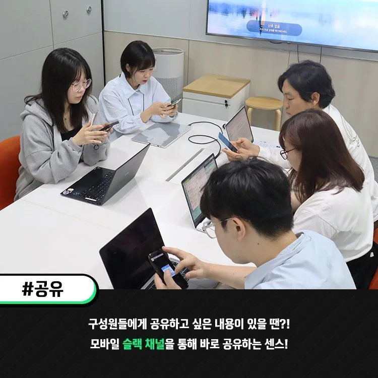 공유.jpg