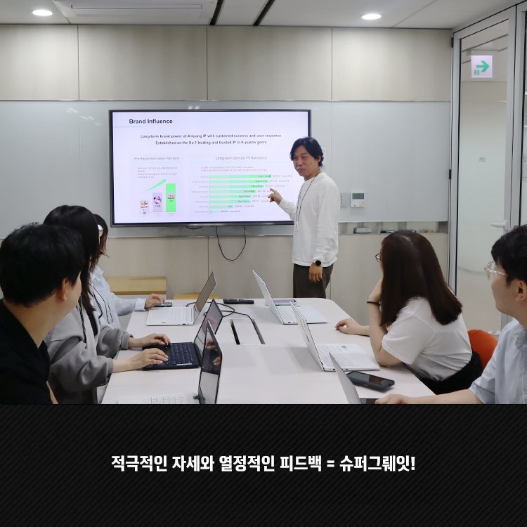 회의문화.jpg