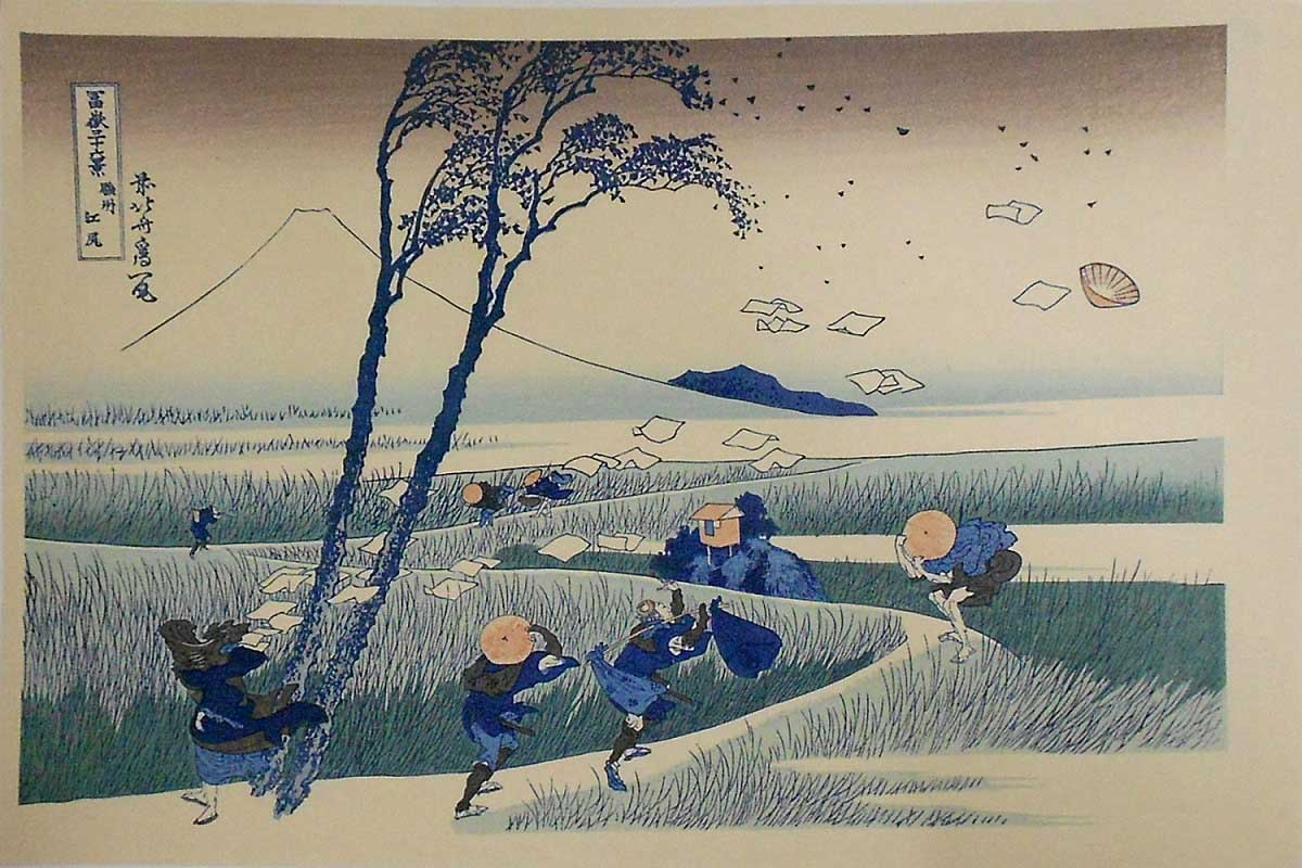 Katsushika Hokusai Yejiri Station, Province of Suruga , ca. 1832
