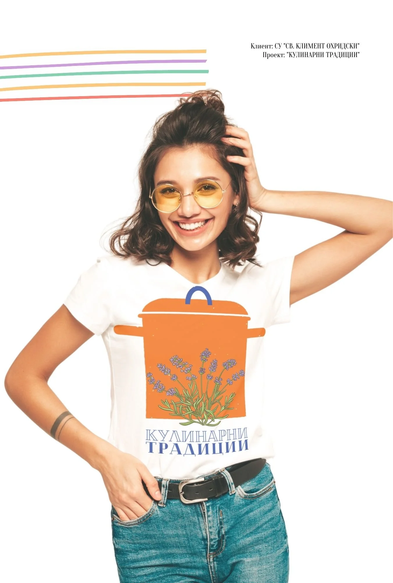 Кулинарни Традиции Banner Website.jpg
