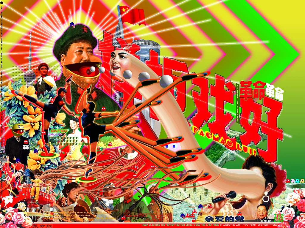 baimao-kenneth-tin-kin-hung.jpg
