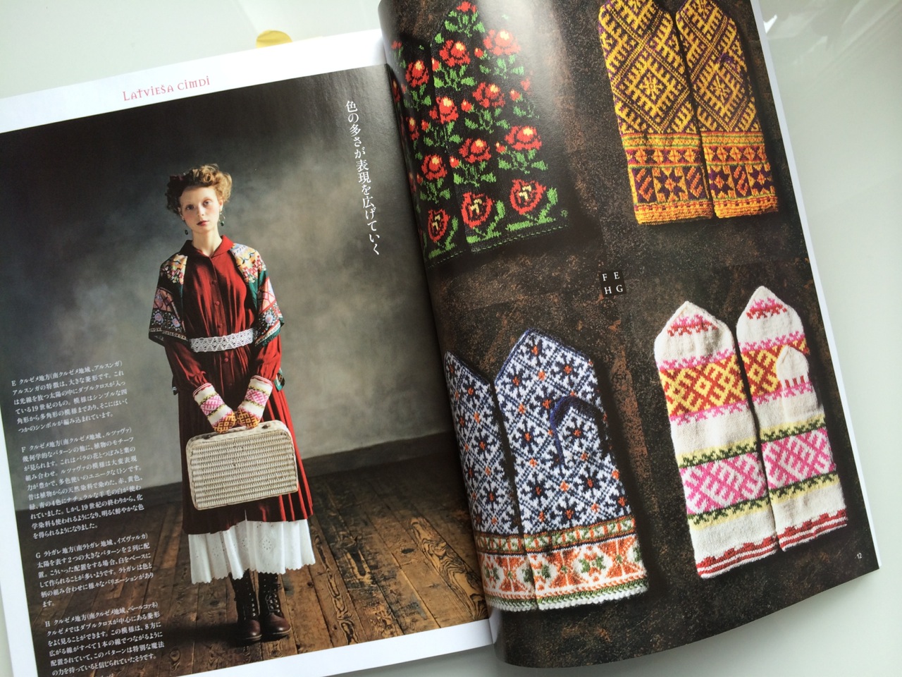 Knitting designers Arne and Carlos even have a regular column in Keitodama - that's how popular colourwork is!