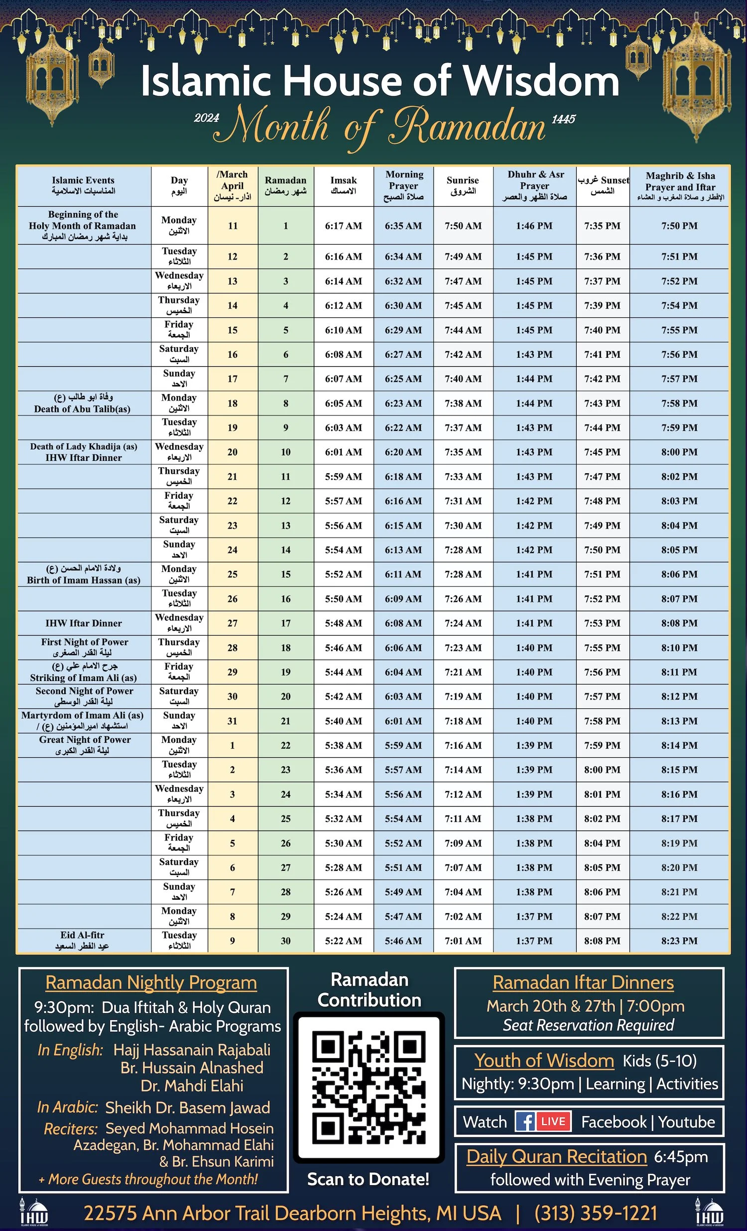 Prayer Schedule — Islamic House of Wisdom