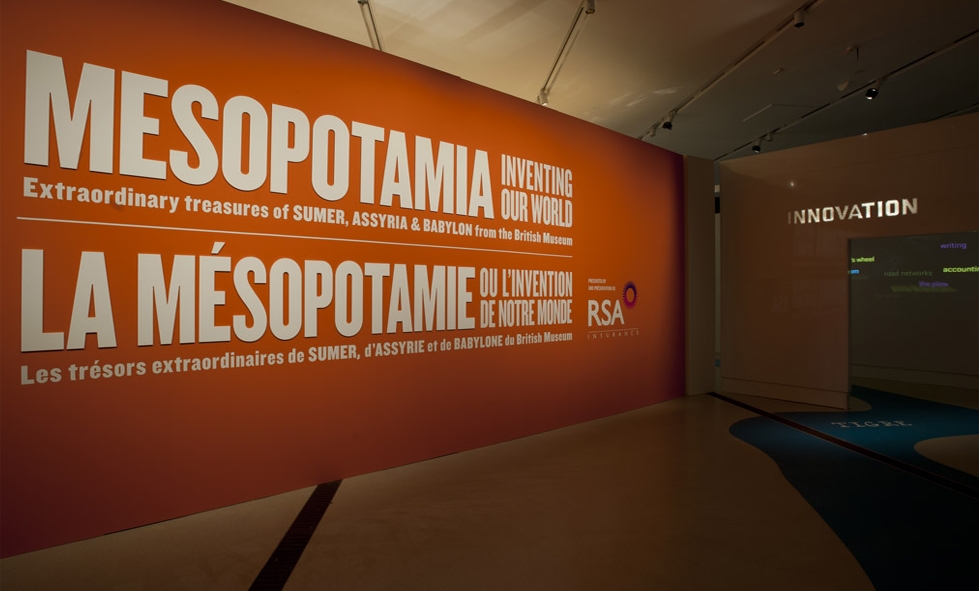   Spiral Bloom :&nbsp;Projection&nbsp;of animated looping text within 12’x12’ cube at entrance area to exhibit, providing a dynamic introduction to pivotal developments from Mesopotamian civilization.    