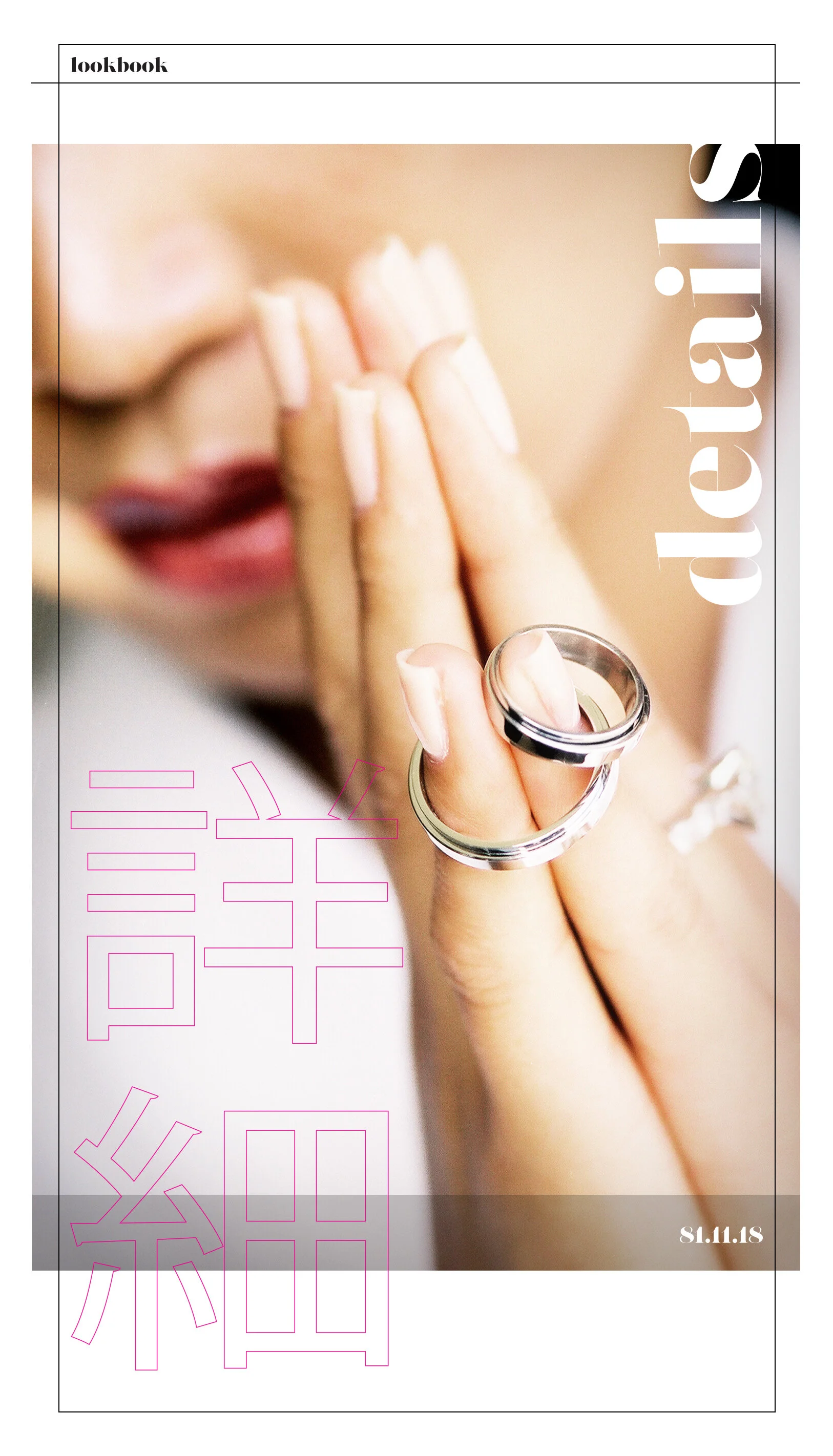 詳細   \   Details