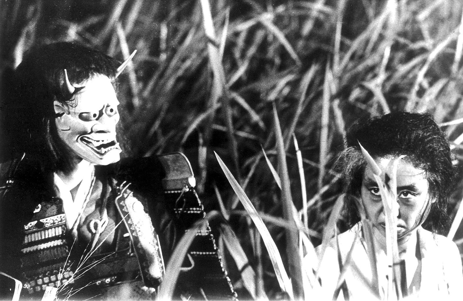 Onibaba / Compartiendo Cine Mérida