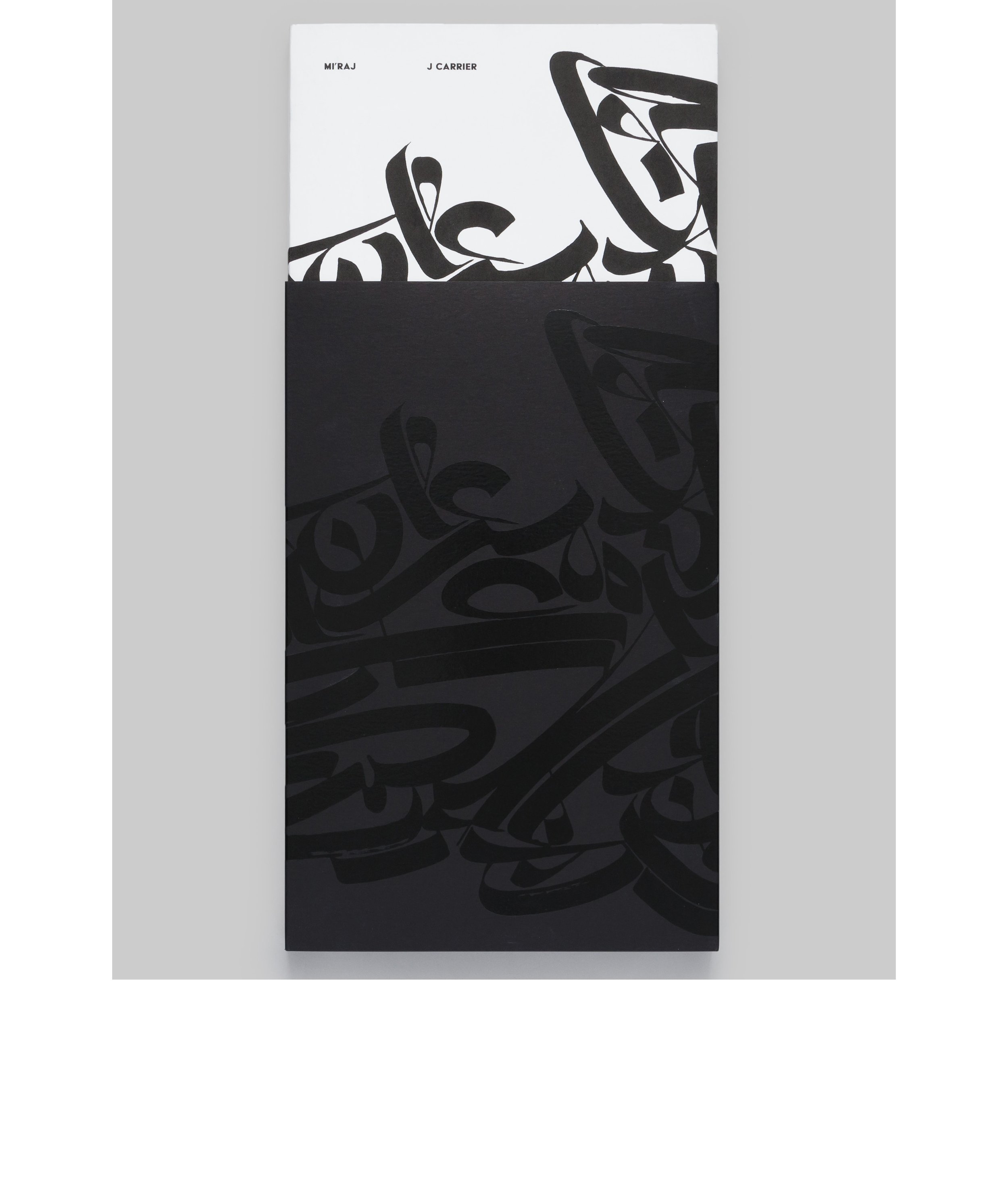  Mi'raj (slipcase and cover reveal)   TIS Books  (December/January; 2023/24)  Original calligraphy by Abdulrahman Naanseh 