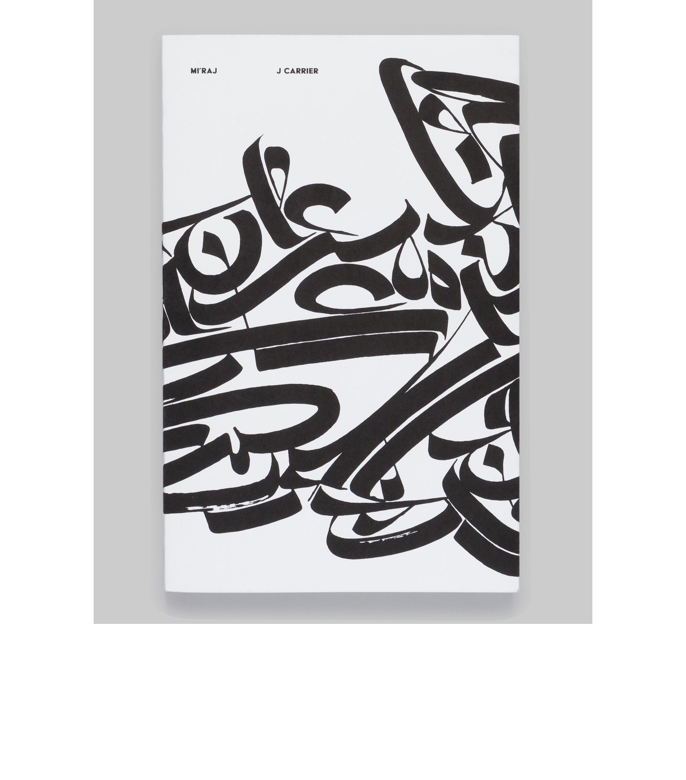  Mi'raj (dust jacket)   TIS Books  (December/January; 2023/24)  Original calligraphy by Abdulrahman Naanseh 