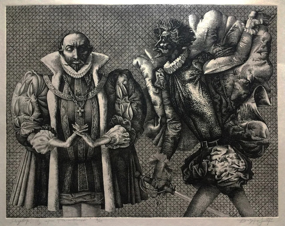 "Talk" from The Don Quixote Series
