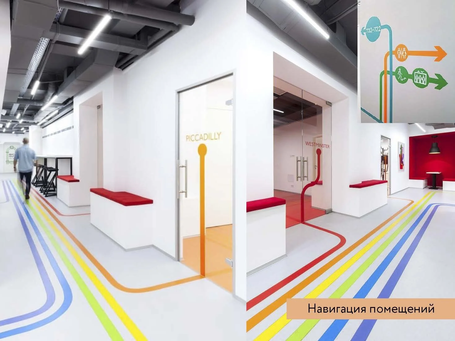 Идеи для решения интерьеров