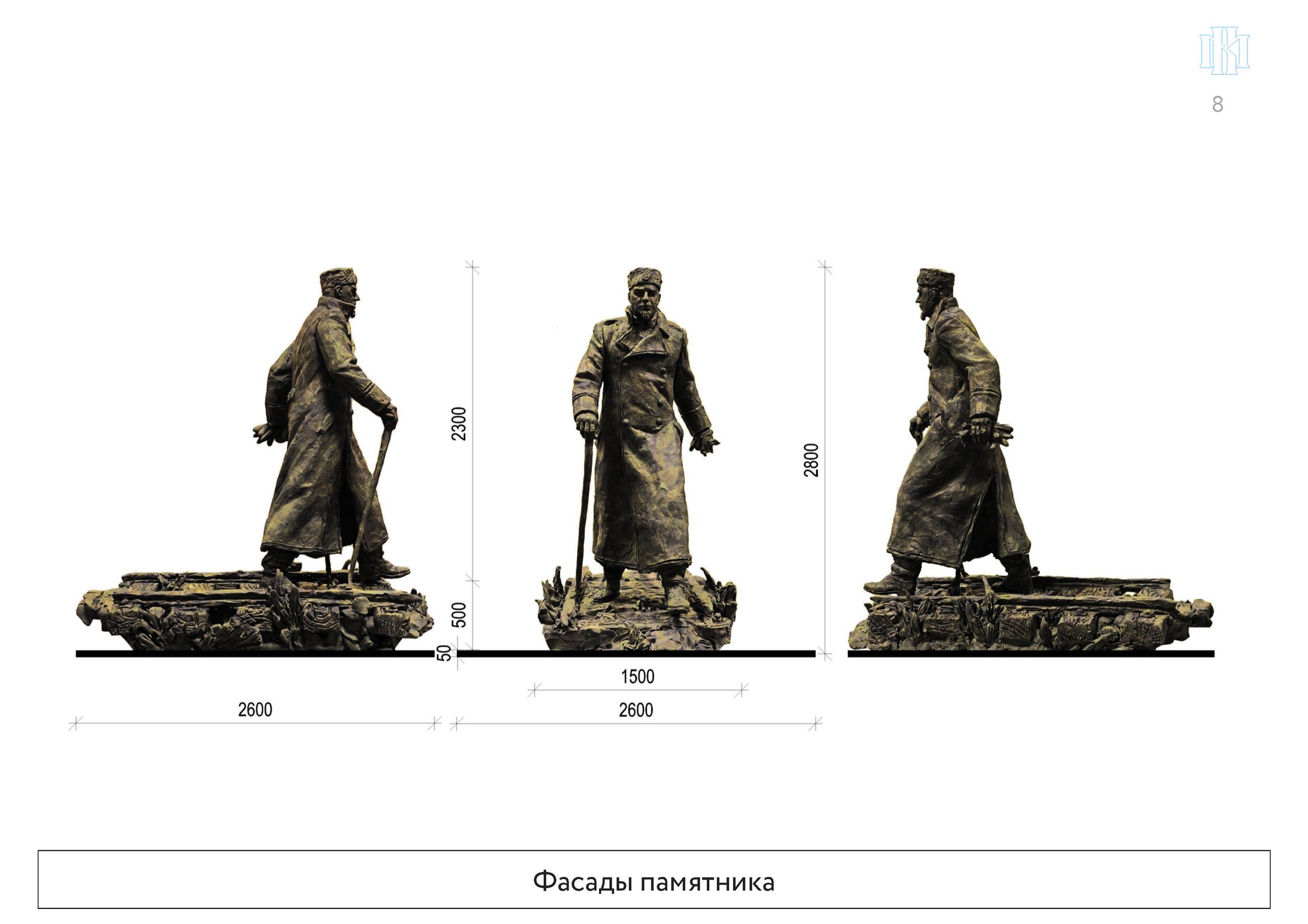 Хилков2021-А3-p_Страница_08.jpg