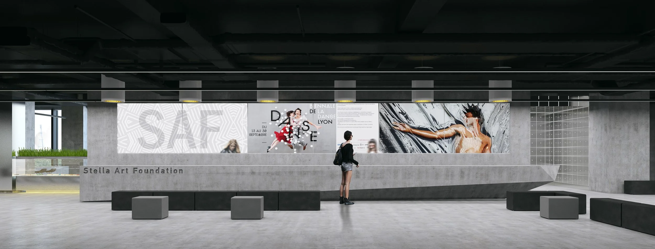 Дизайн-проект 2017 года