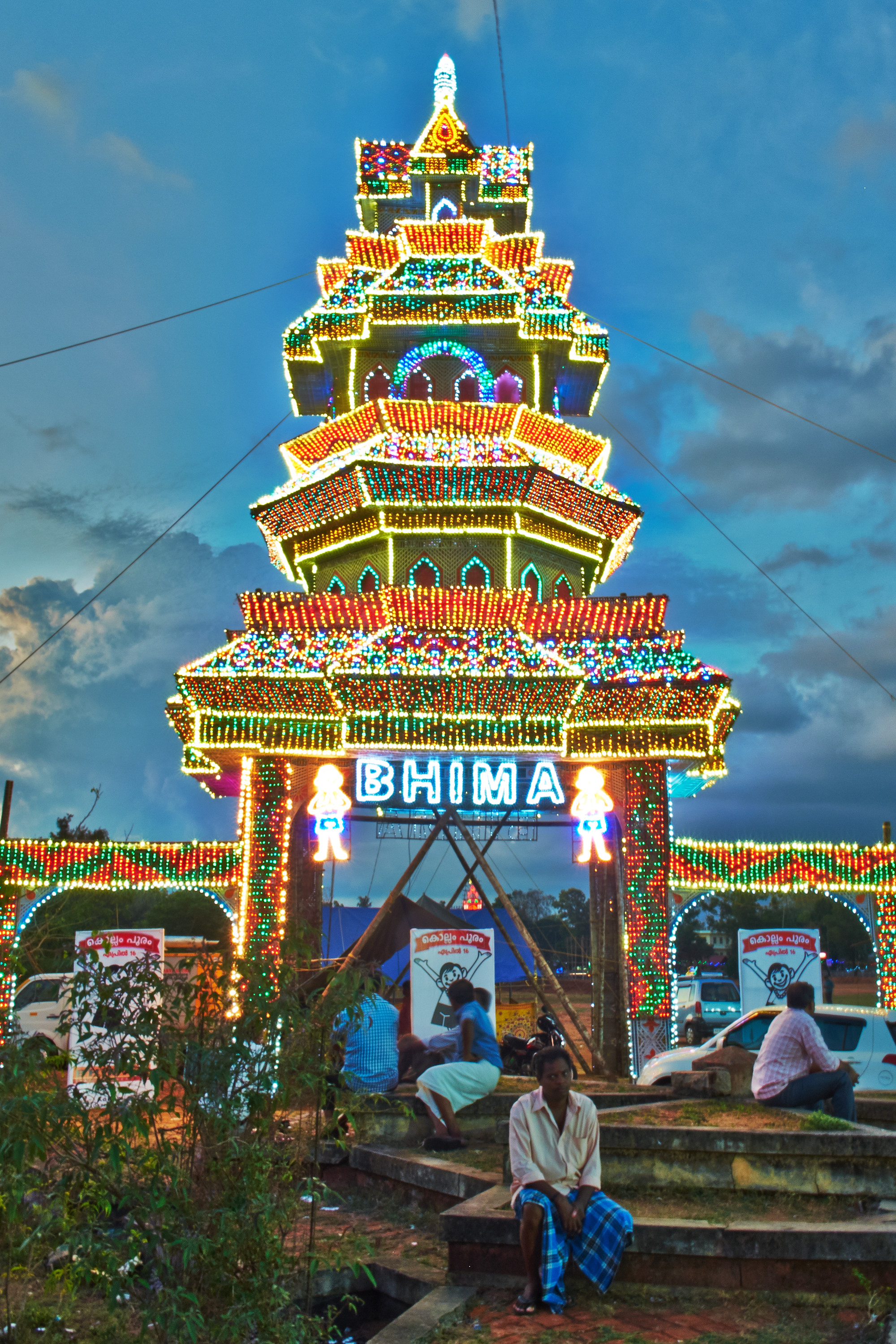 Maidan Lights, Kollam.