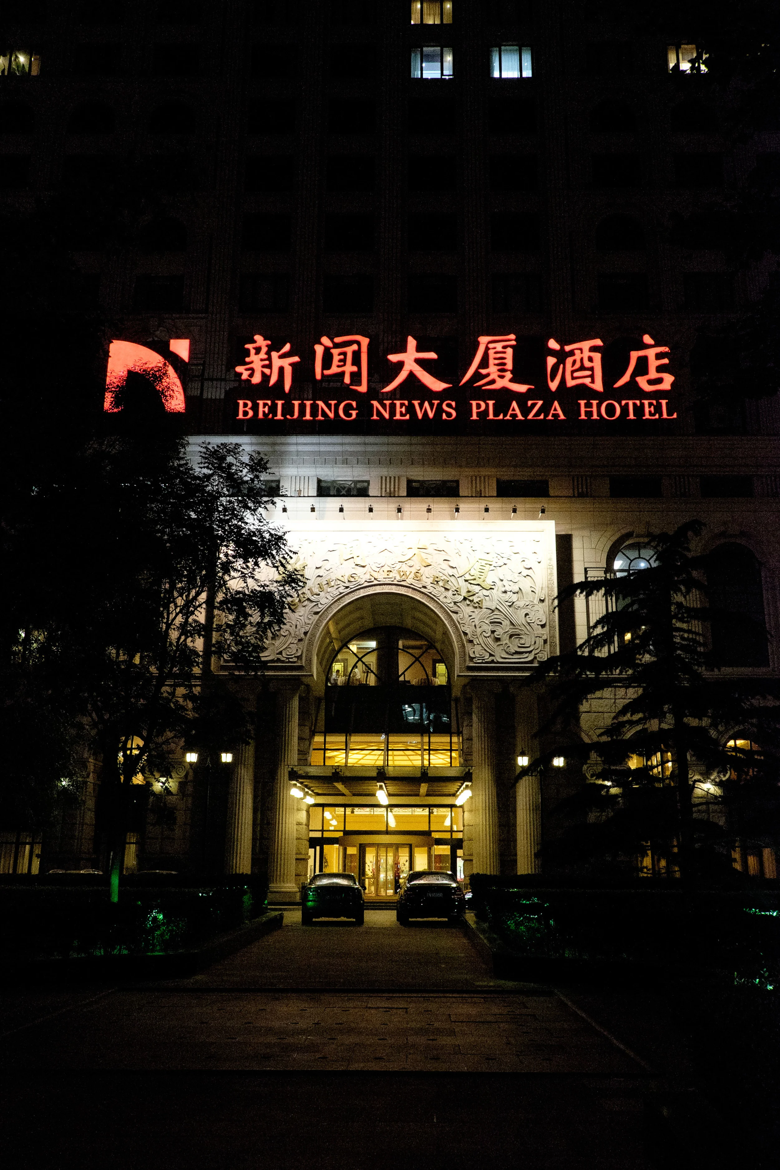 DSCF3457.jpg