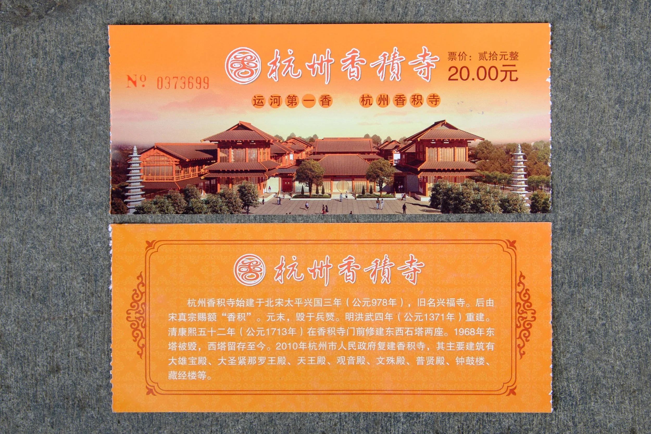 DSCF4133.jpg