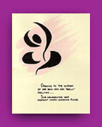 Opening Opening To The Wisdom Of Her Body And Her “Belly” Feelings… She Celebrates Her Deepest Inner–Knowing Place.