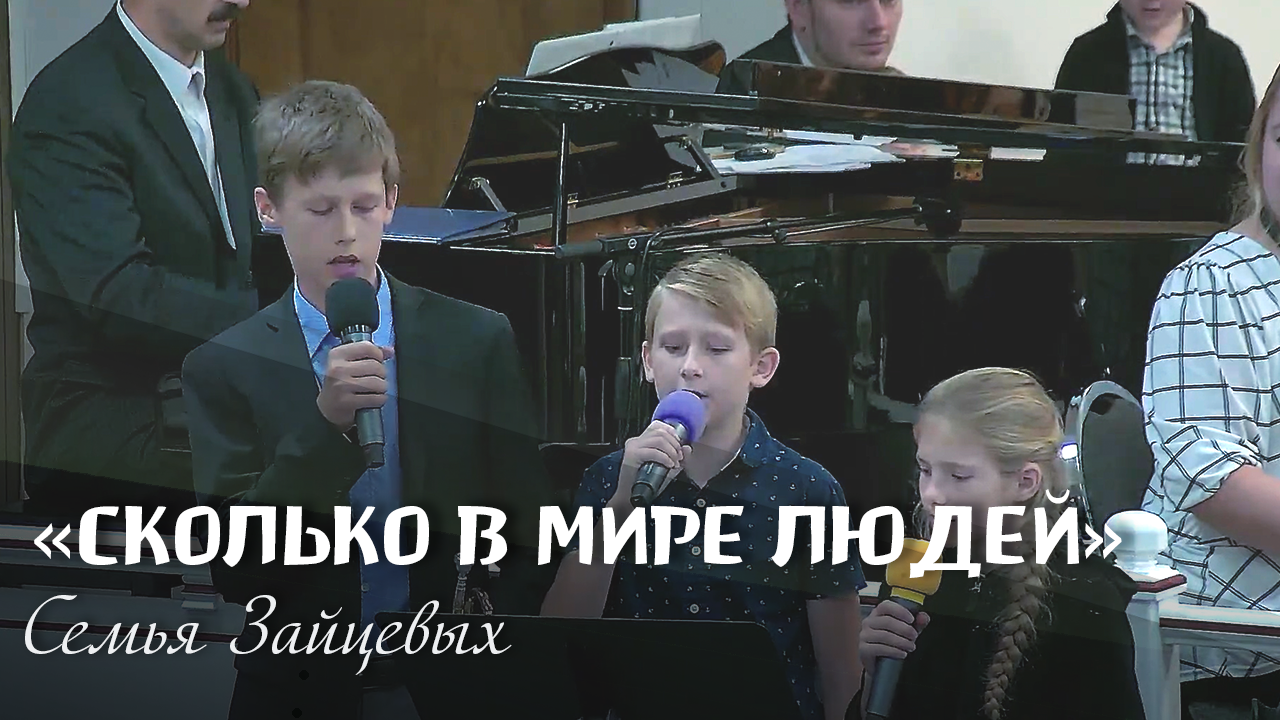 Сколько в мире людей