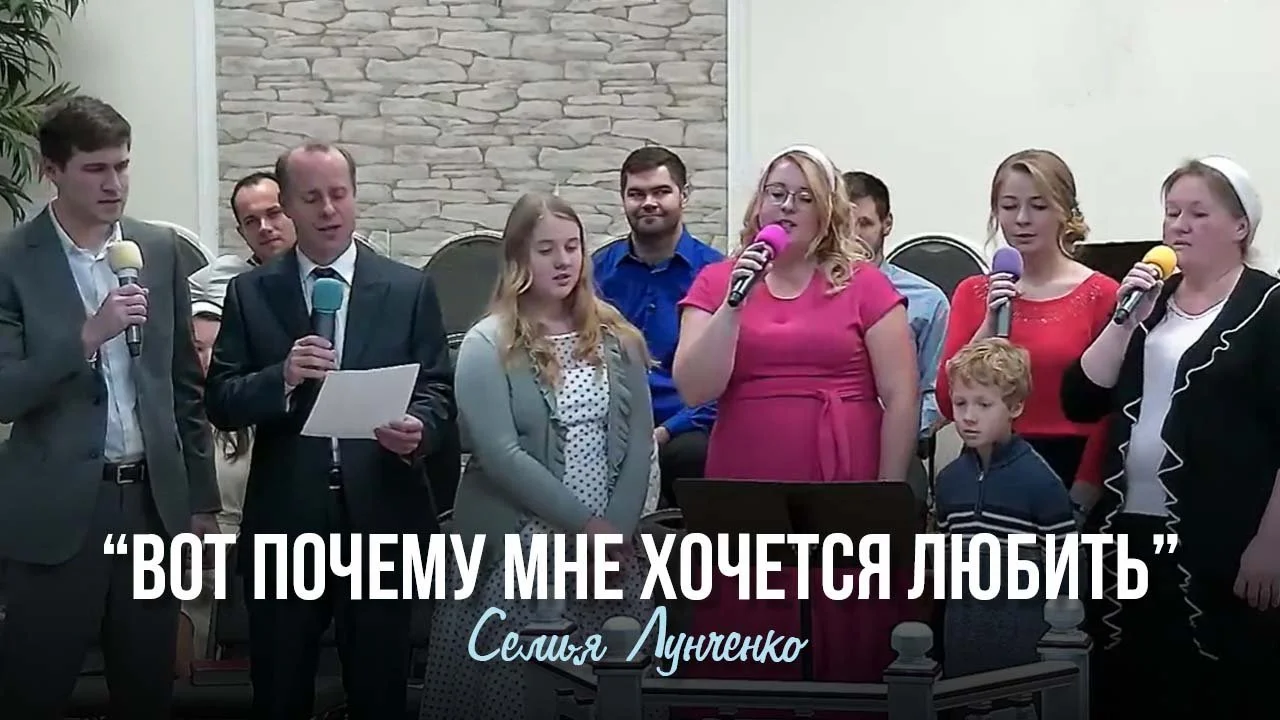 Вот почему мне хочется любить