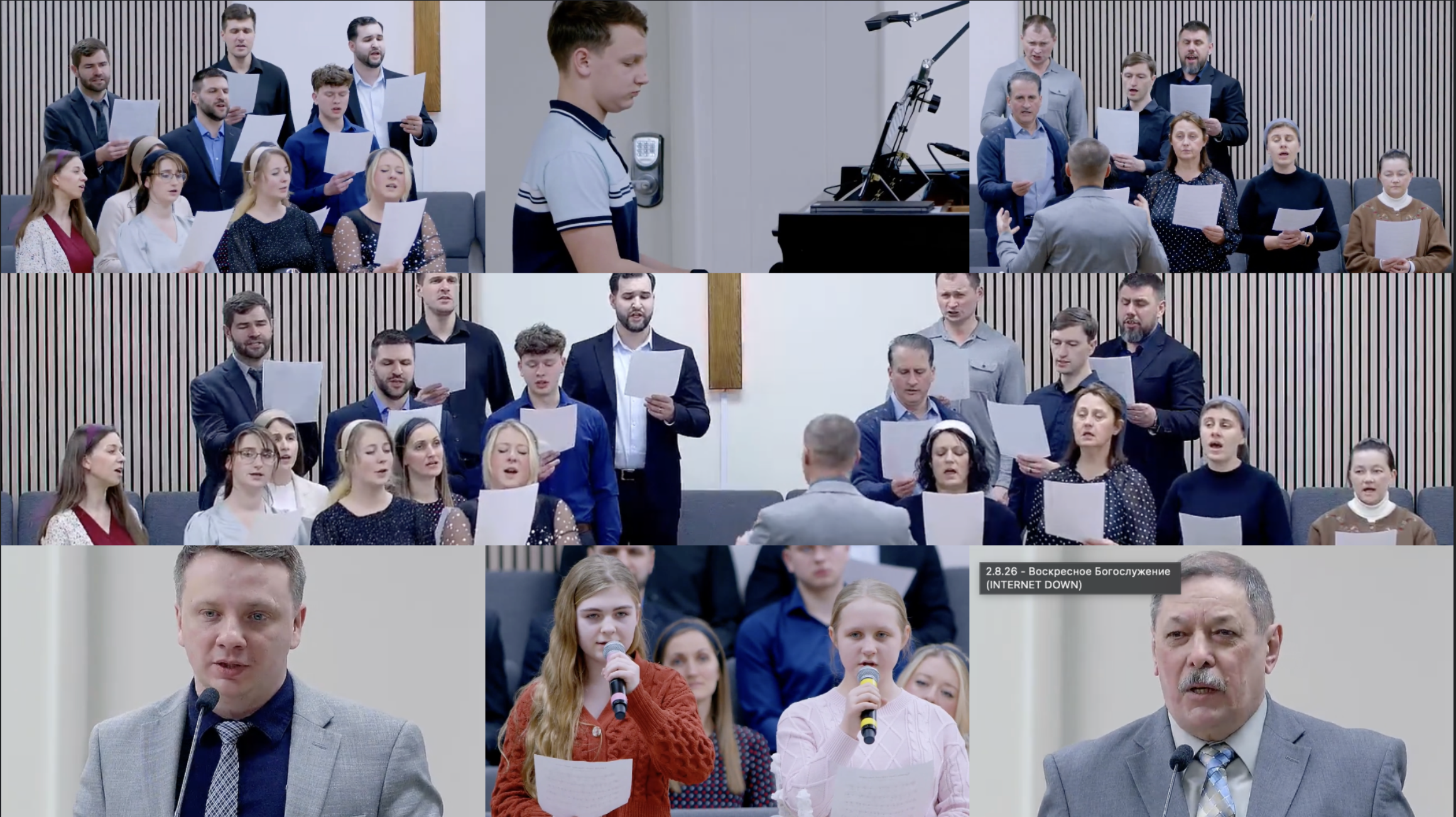 Мир со всеми