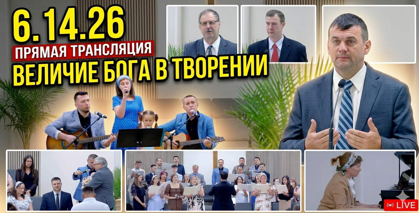 Величие Бога в творении