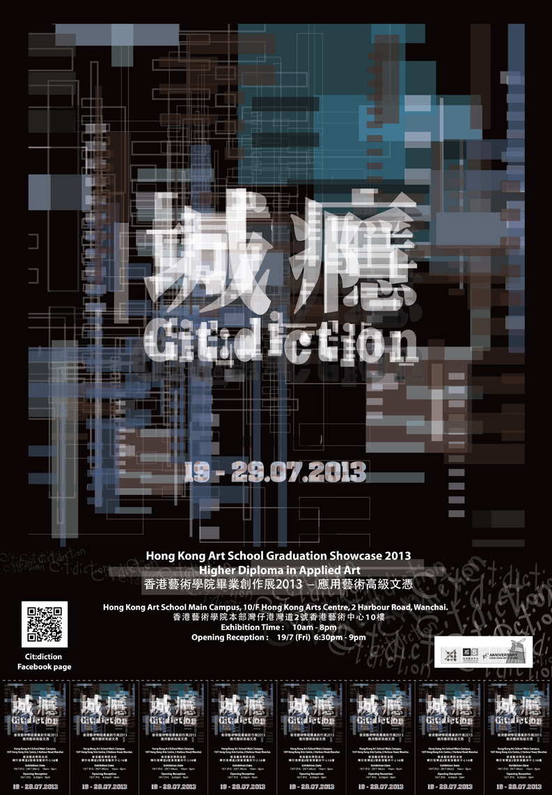 Cit:diction Exhibition Poster