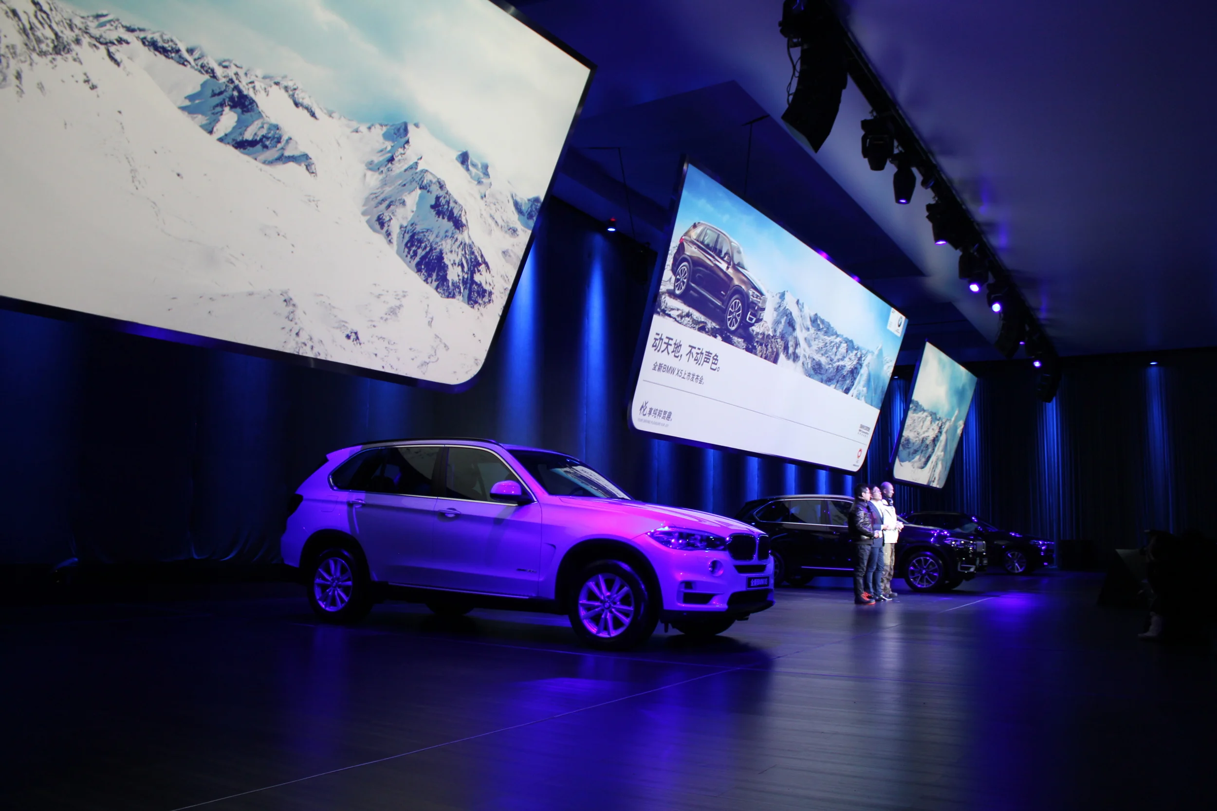 China BMW X5 Launch 2014