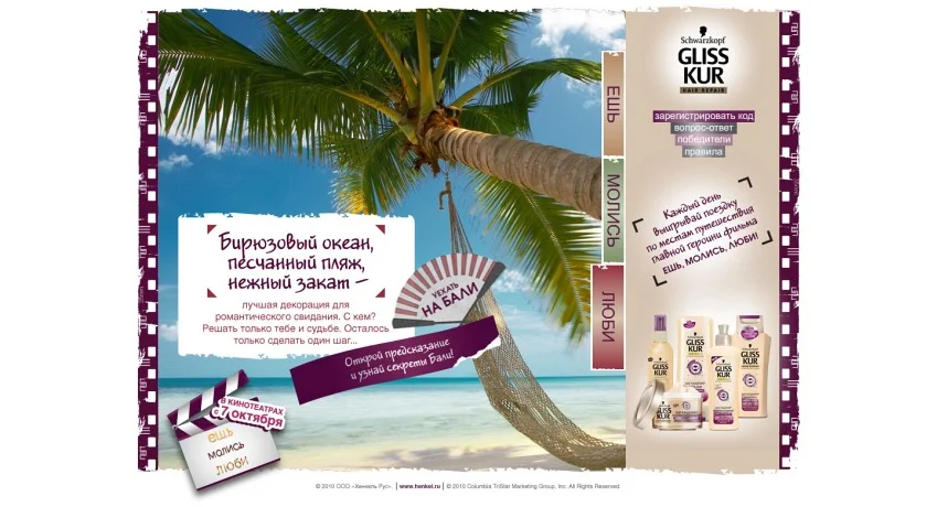 glisskurpromo.ru.jpg