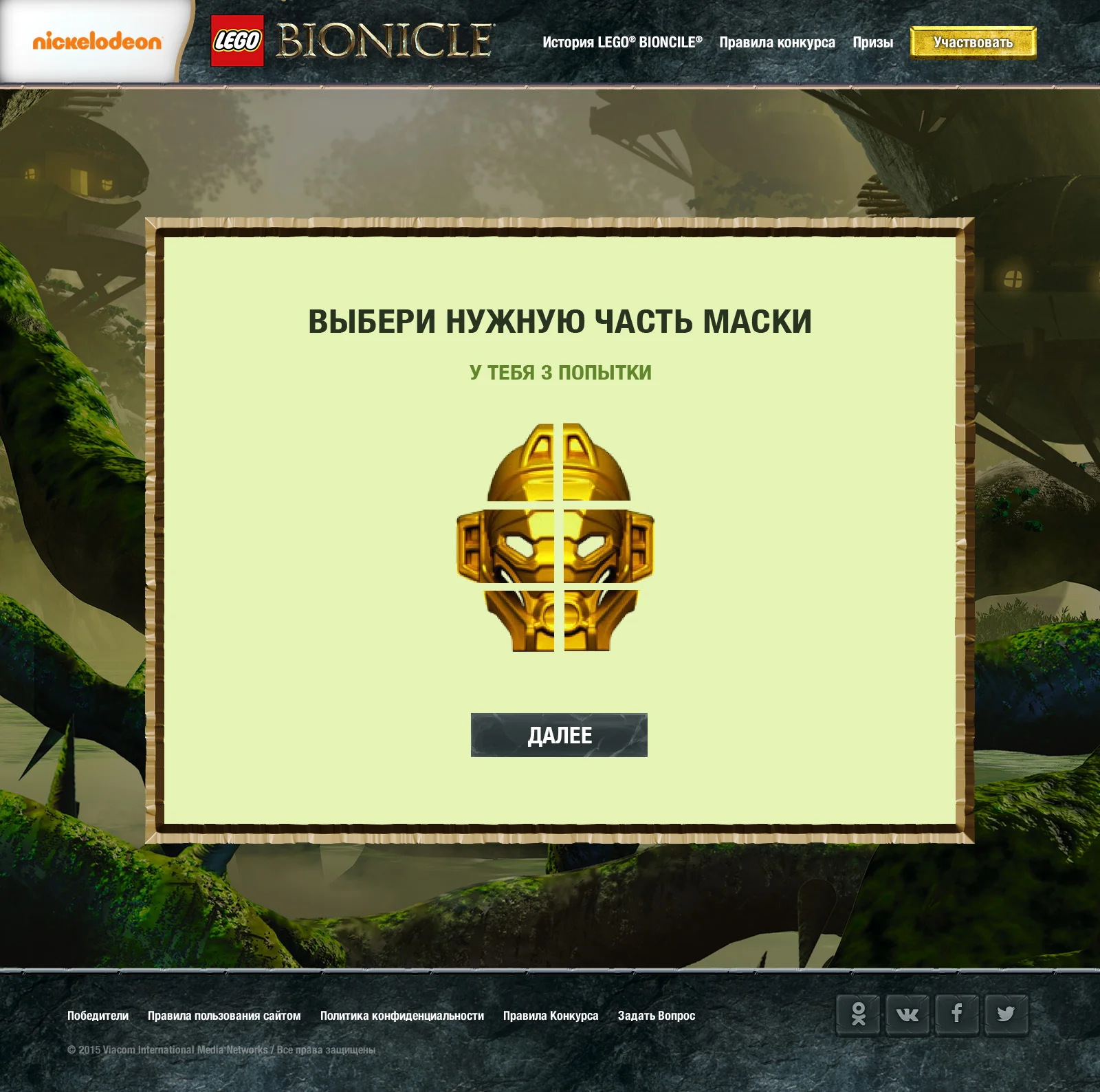 3-Mask_popup.jpg