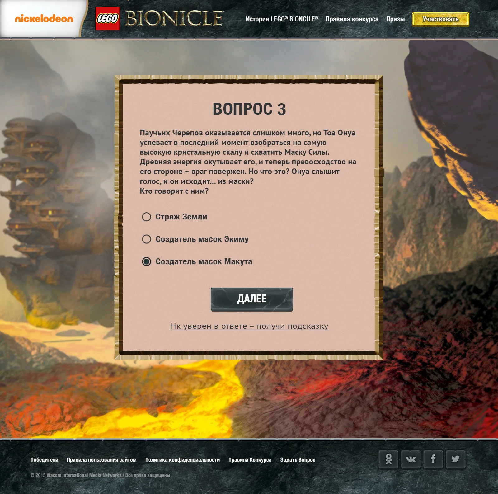 4.Fire_Question_popup.jpg