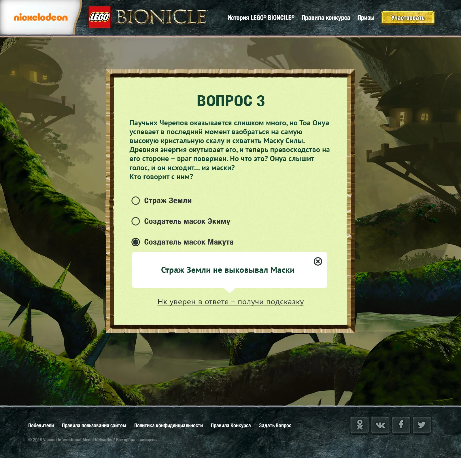 5-Tip_popup.jpg