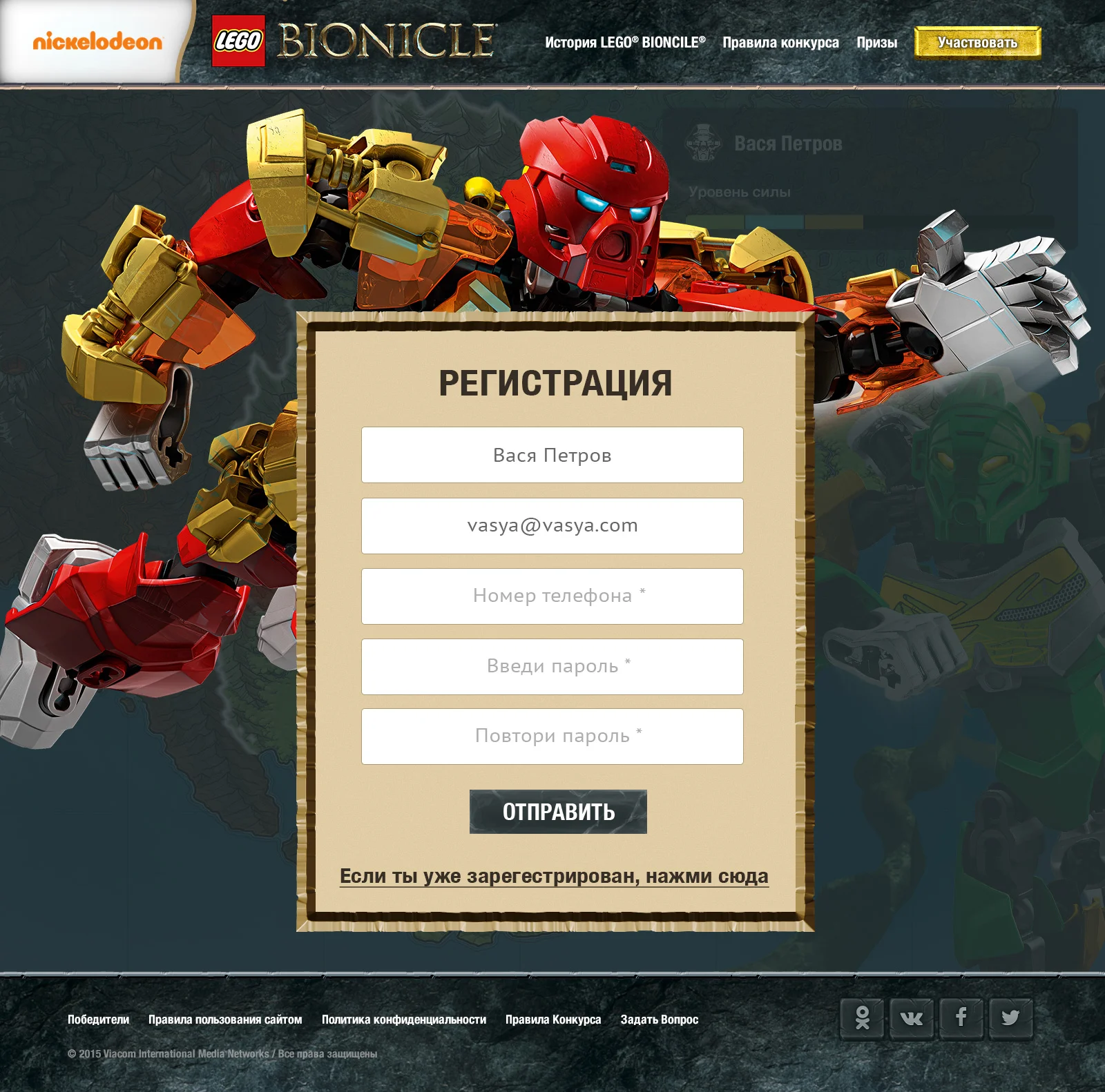 7-Registration_popup.jpg