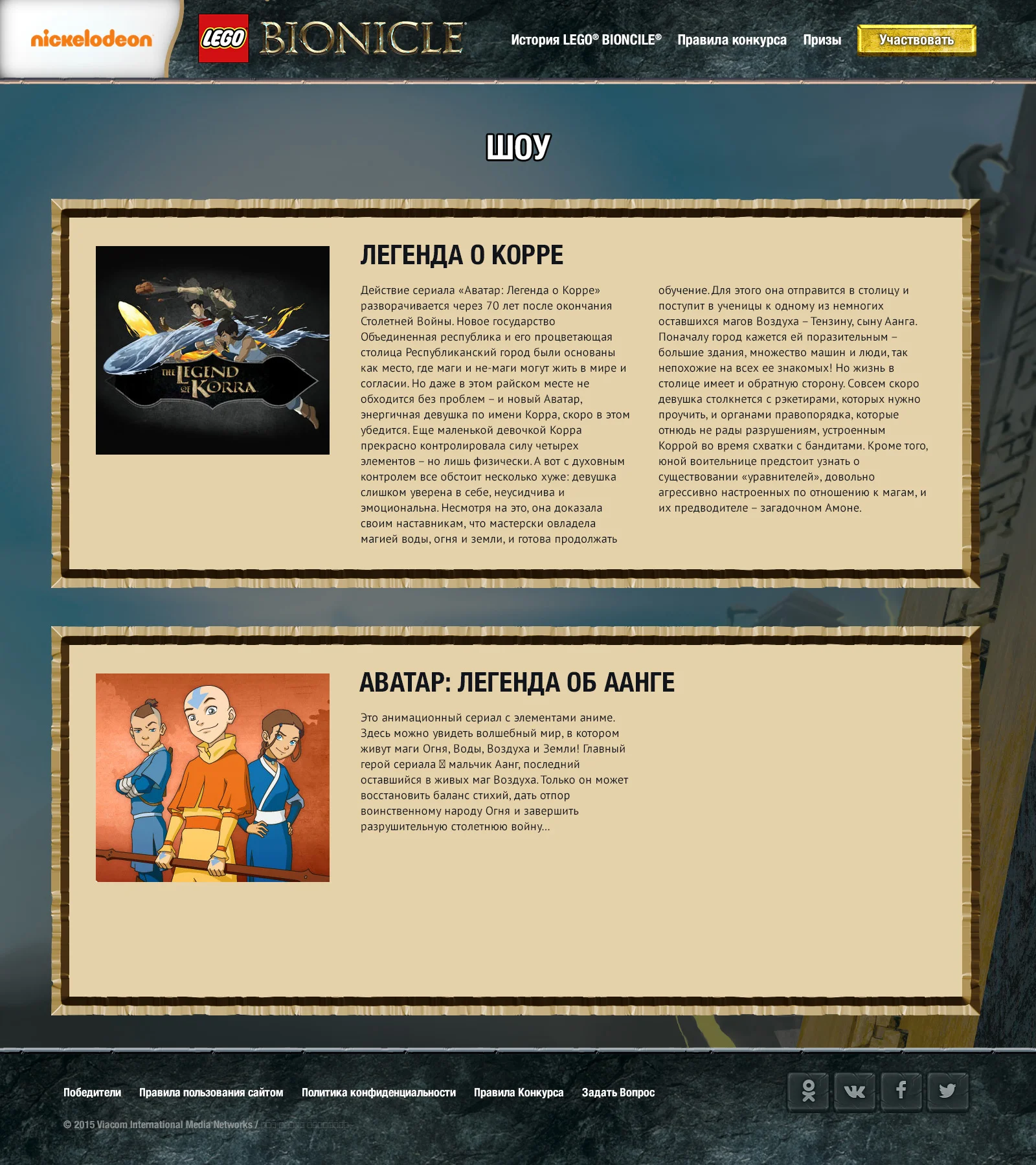 10-Show_page.jpg