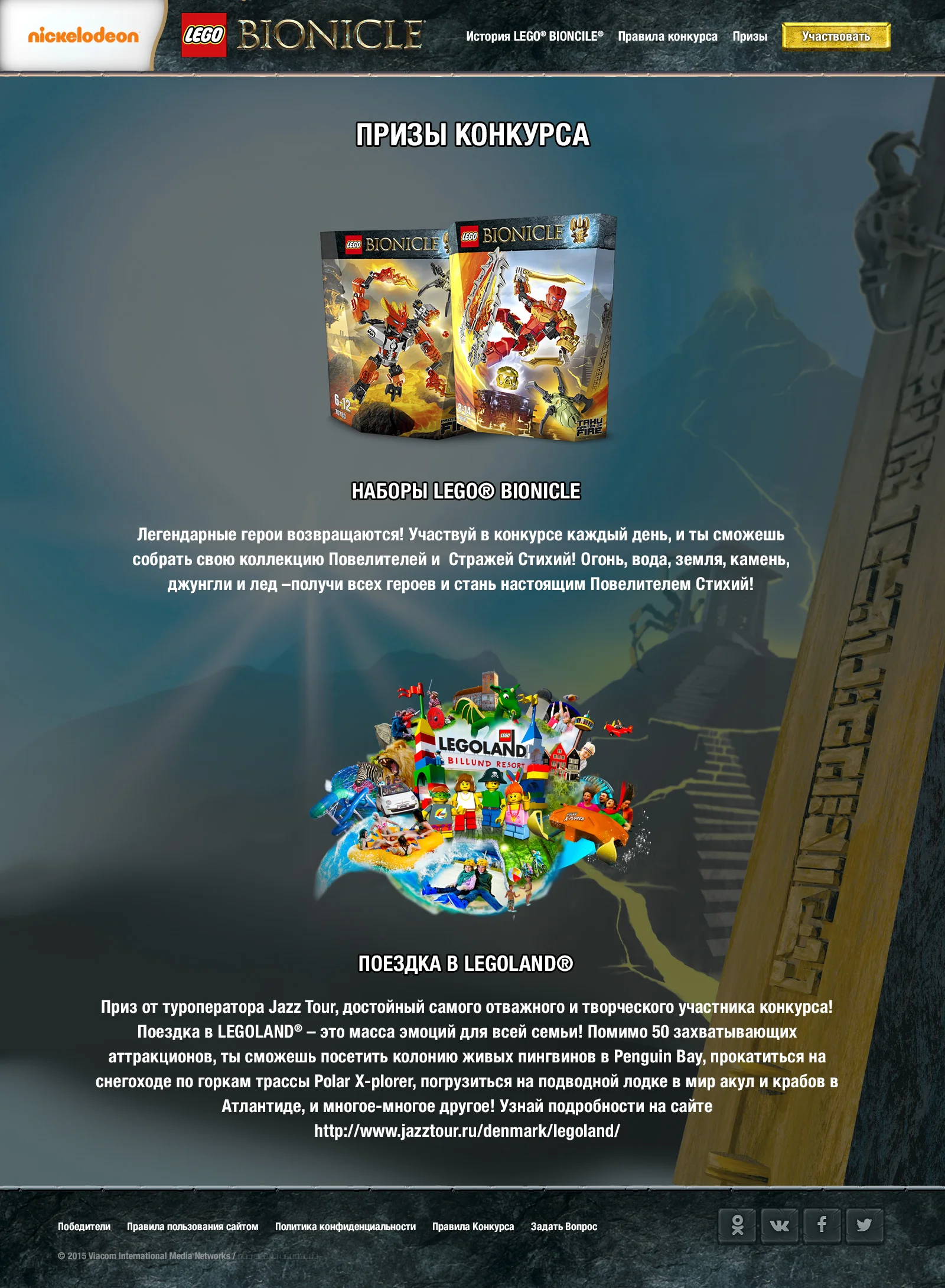 12-Prizes_page.jpg