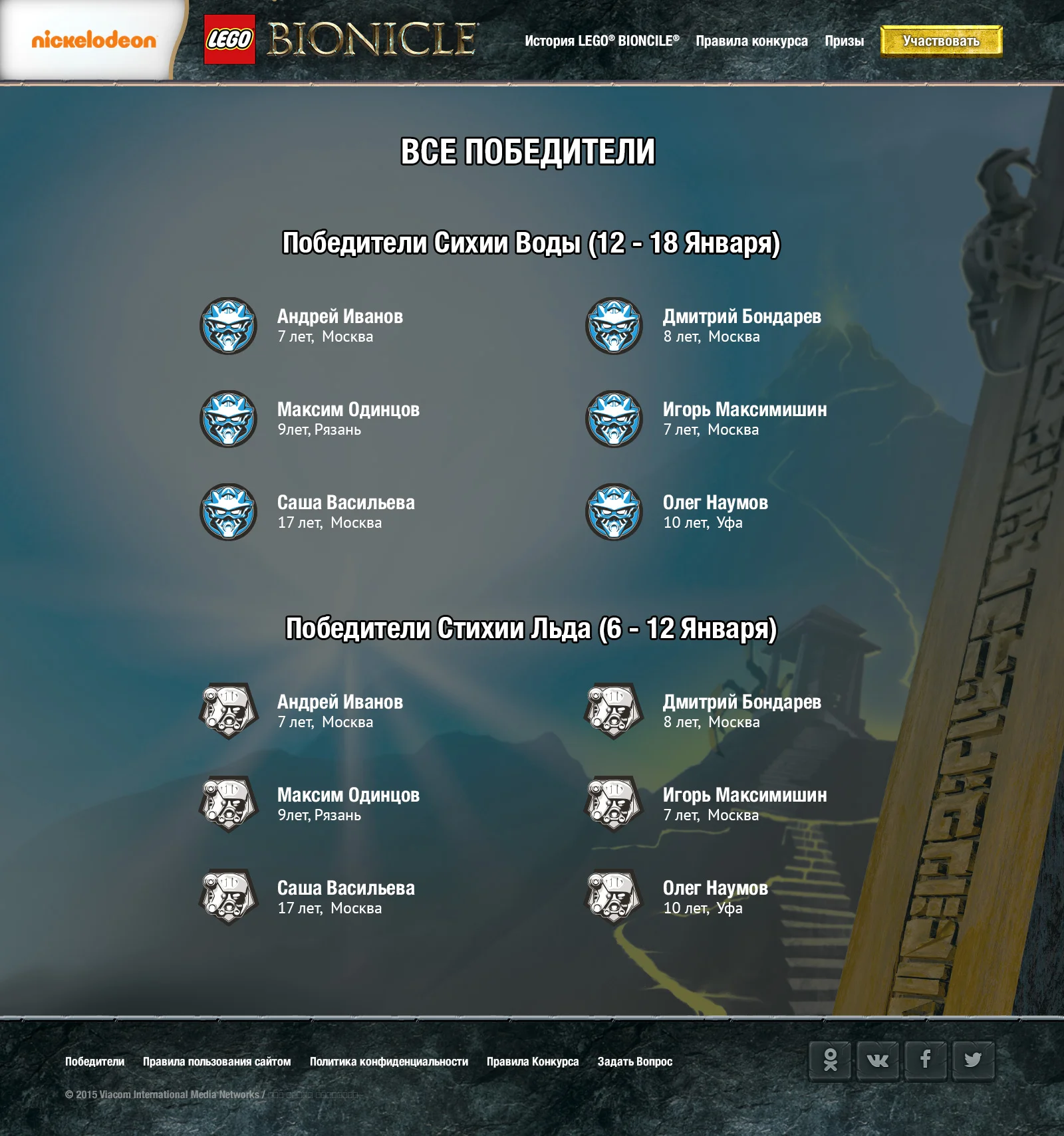 13-Winners_page.jpg