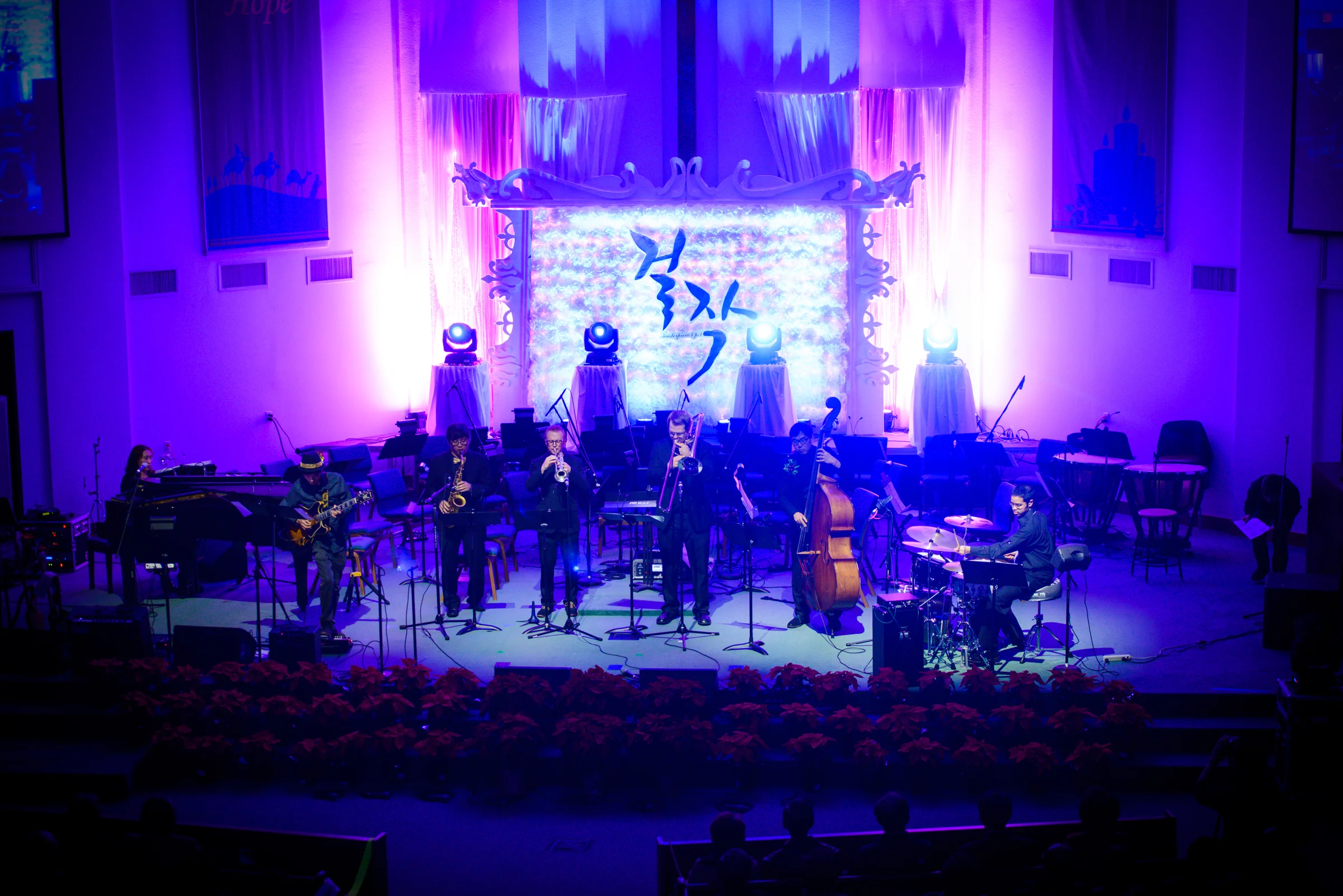 Masterpiece Concert